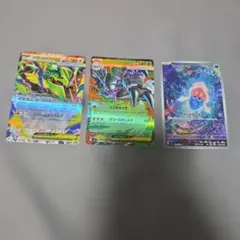 ポケモンカード レックウザGX ネクロズマGX マーイーカ 3枚セットのサムネイル