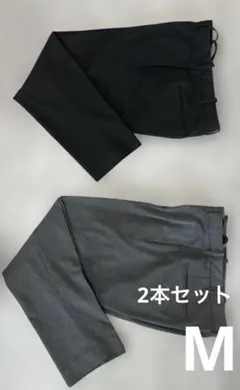 UNIQLO スマートアンクルパンツ　Mサイズ　2本セット