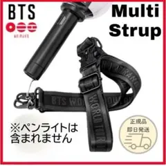 BTS WORLD TOUR ARIRANG VIP 東京ドーム ストラップ - メルカリ