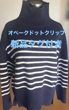 opaque.clip タートル