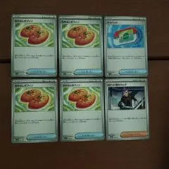 ポケモンカード　なかよしポフィン、ポケパッド、ロケット団のラムダ　計６枚セット