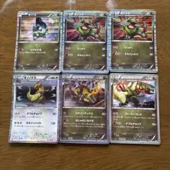ポケモンカード オノノクス進化セット