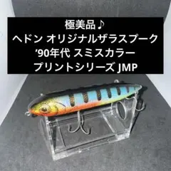 Item thumbnail for item 1268c8cb-3d95-4b43-be78-fd16fdc5ce25