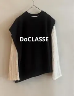 おすすめ★DoCLASSE★ベスト　変形ベスト