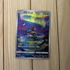 2026年最新】ケルディオ arの人気アイテム - メルカリ