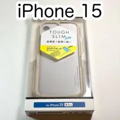 エレコム iPhone15用ケース カバー カフェオレ225