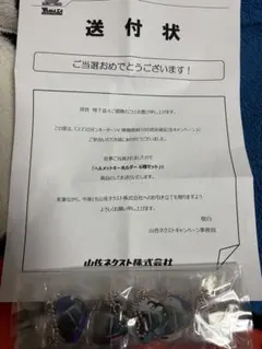 2026年最新】モンキーターン グッズの人気アイテム - メルカリ