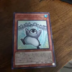 遊戯王 ファースト・ペンギン BPRO-JP030
