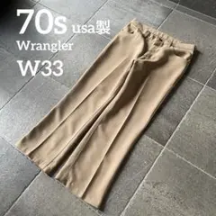 70s usa製 Wrangler ランチャーパンツ 