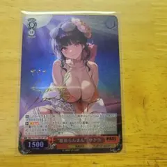 サクラ　サイン　海外製