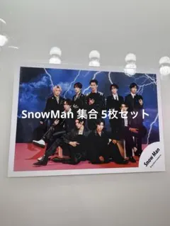 Snow Man 公式写真 5枚セット Jack In The Box - メルカリ