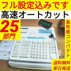 カシオレジスター TE-2800 フル設定無料25部門 280017 - メルカリ
