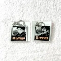 カグラバチ　六平千鉱　香刈緋雪　バーガーキング　アクリルキーホルダー