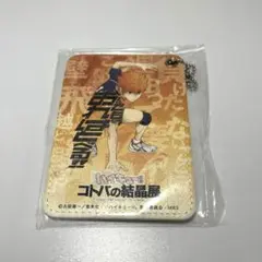 ハイキュー!!コトバの結晶展 全16種セット バラ売り不可 ラミネート加工済 2026年最新】コトバの結晶展の人気アイテム - メルカリ