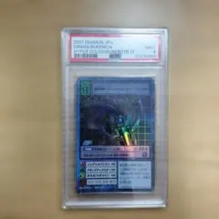 PSA9】旧デジモンカード Bo-550 カオスデュークモン - メルカリ