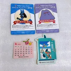 ポケモンセンター　ミニゲーム　特典　会員証風カード　メタモン　ルカリオ　シール