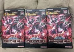 2026年最新】遊戯王 ストラクチャーデッキ 王者の鼓動の人気アイテム