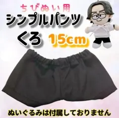 Item thumbnail for item 9a29987d-c7d3-4c59-b84f-ac463e8669e6