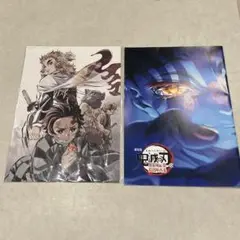 【鬼滅の刃】映画特典　2点セット
