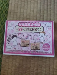 nanao様 リクエスト 2点 まとめ商品