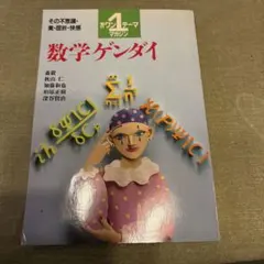 Item thumbnail for item 4c71c954-4896-499d-9b1e-d017e7dbe457