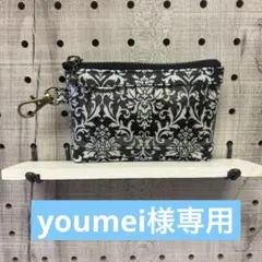 youmei様専用のサムネイル