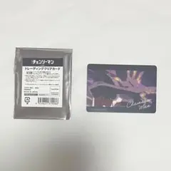 チェンソーマン レゼ編 トレーディングカード