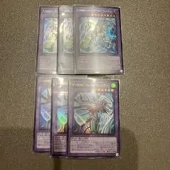 リミット オーバーコレクション ウルトラ シークレット まとめ売り 遊戯王