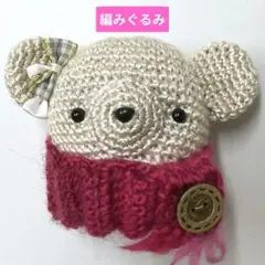 あみぐるみ 編みぐるみ クマ くま テディベア ハンドメイド 手作り 自立