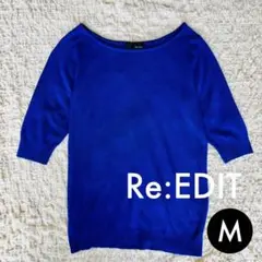 【最終価格】Re:EDIT リエディ｜ボートネック 五分袖ニット Mブルー