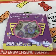 【新品未開封】ちいかわ おはじきふうシール 紫パッケージ 20ピース