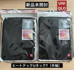 HEATTECH UネックT（半袖）120 黒 2枚セット
