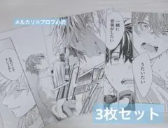 2026年最新】複製原稿 ギヴンの人気アイテム - メルカリ