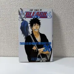 2026年最新】bleach 初版 帯付きの人気アイテム - メルカリ