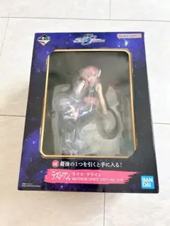 一番くじ 機動戦士ガンダムSEED FREEDOMラクス・クライン ラストワン