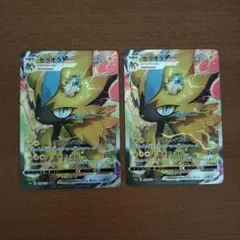 ポケモンカード　ゼラオラVMAX SAR 2枚