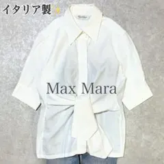 2026年最新】マックスマーラ 白タグの人気アイテム - メルカリ