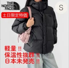 2025年最新】ノースフェイスオンボールジャケットの人気アイテム