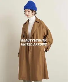 【美品】BEAUTY&YOUTHライナー付きトレンチコート-3WAY- モカ Sのサムネイル