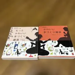 公文式_フランス語_2A教材CDテキスト_A教材CDテキスト_2冊セット