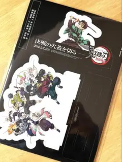 【新品未開封】鬼滅の刃 無限城編 第一章 入場者特典 第13弾 卓上スタンディ