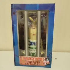 USAVICH ウサビッチ 貯金箱 AMU-PR2558