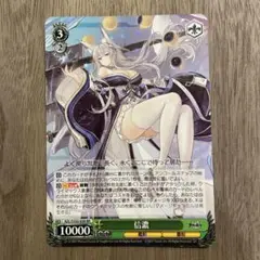 アズールレーン TCG 希少サインカード 信濃 アズールレーン TCG 希少サインカード 信濃 アズールレーン TCG