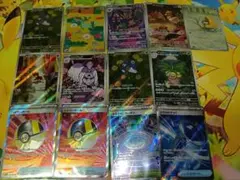 レ*オ様 ポケモンカード AR SRまとめ売り　13枚セット
