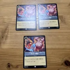 りりり様 リクエスト 3点 まとめ商品