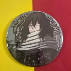 ヒロアカ 相澤 十傑 缶バッジ 僕のヒーローアカデミア コレクション缶バッジ 