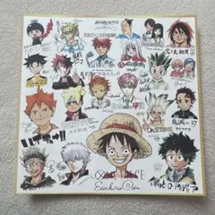 週刊少年ジャンプ付録 連載陣集合サイン色紙 - メルカリ