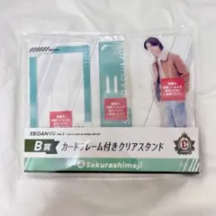 EBiDANくじ Vol.2 B賞 sakurashimeji 髙田彪我