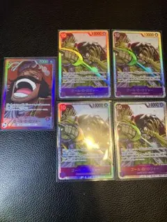 ワンピース カードゲーム 受け継がれる意思 ゴール・D・ロジャー Lパラ セット