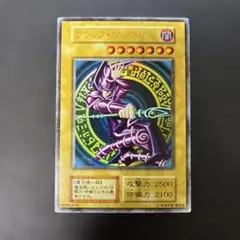 2026年最新】ブラックマジシャン 初期の人気アイテム - メルカリ